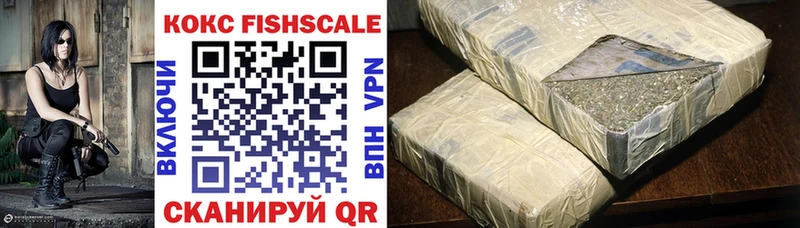 Купить наркотики цена Заволжье COCAIN  МАРИХУАНА  Меф  СОЛЬ  ГАШ 