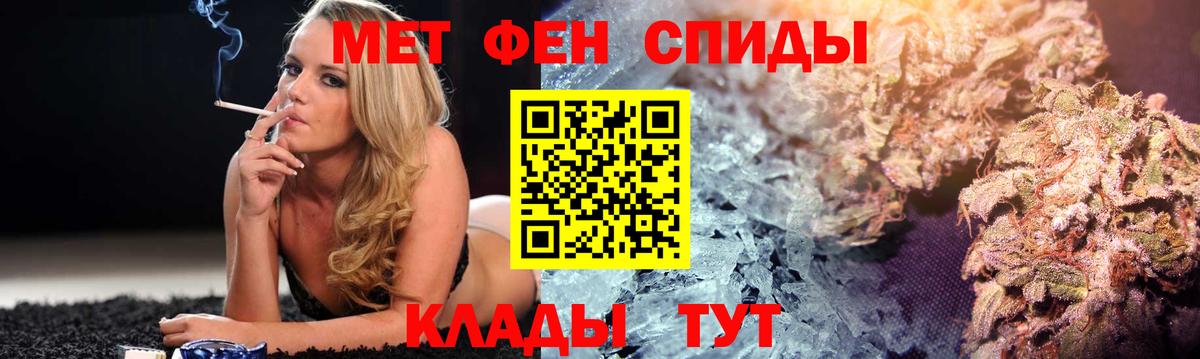 Amphetamine  Amphetamine Розовый  Вход с VPN  Заволжье 