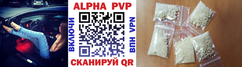 Alpha-PVP СК Заволжье