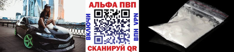 Alpha-PVP СК КРИС купить наркотик Заволжье