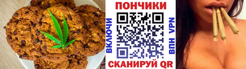 купить наркотики сайты  Заволжье  Cannafood марихуана 