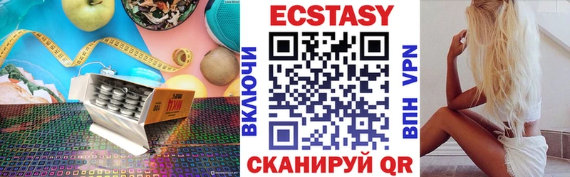 купить закладку  Заволжье  blacksprut зеркало  Ecstasy круглые 