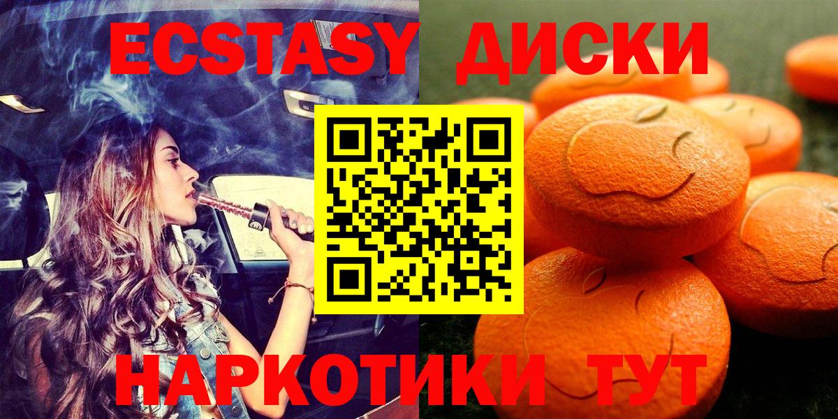 ЭКСТАЗИ louis Vuitton  Вход с VPN  Ecstasy  Заволжье 