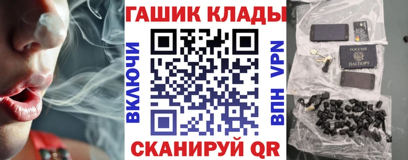 это официальный сайт  наркошоп  Заволжье  ГАШ Cannabis  hydra маркетплейс 