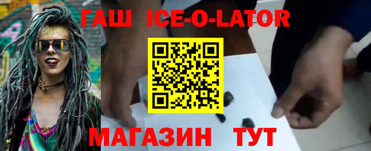 ГАШИШ VHQ  ГАШИШ  Заволжье  Вход с VPN 