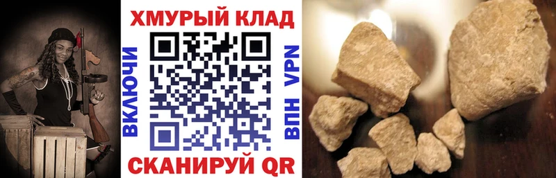 Героин герыч  сайты даркнета телеграм  Заволжье  даркнет сайт 