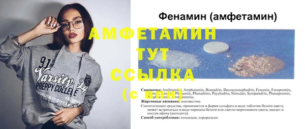 альфа пвп VHQ Абдулино