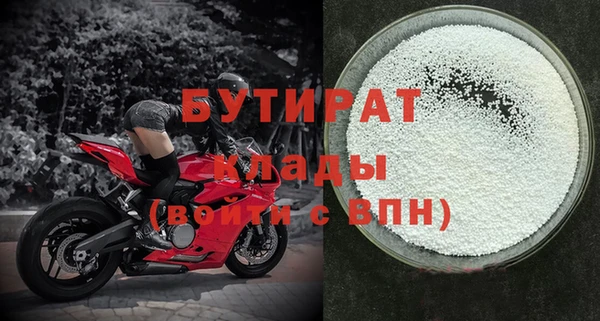MDMA Premium VHQ Абаза