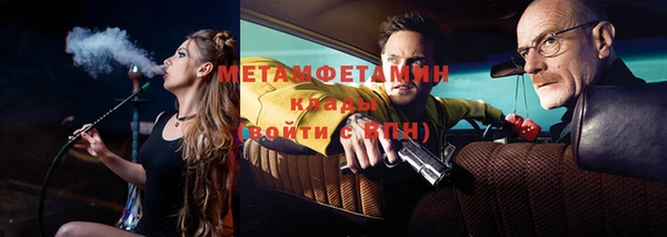 прущие крисы Абинск