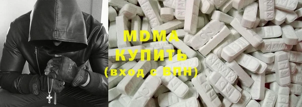 альфа пвп VHQ Абдулино