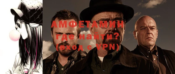 MDMA Premium VHQ Абаза