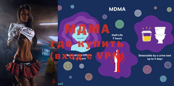 альфа пвп VHQ Абдулино