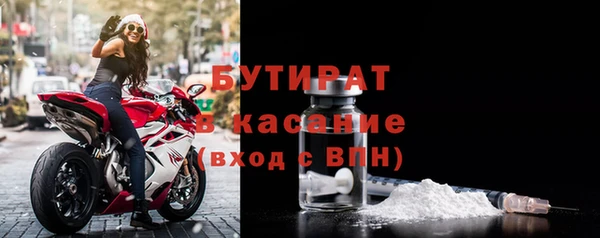 бошки Пестово