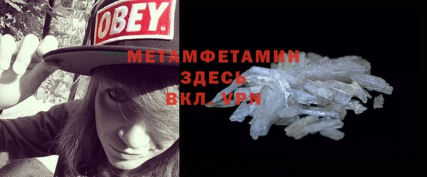 MDMA Premium VHQ Абаза