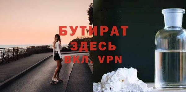 прущие крисы Абинск