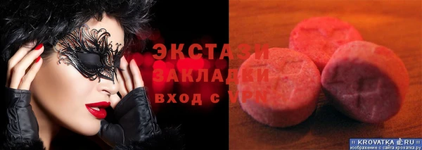 прущие крисы Абинск