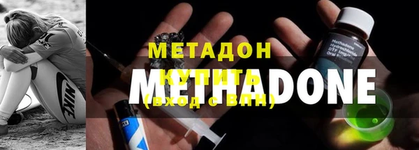 MDMA Premium VHQ Абаза