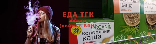 альфа пвп VHQ Абдулино