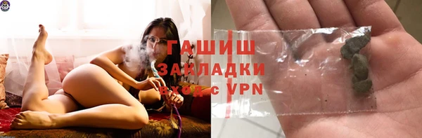 прущие крисы Абинск