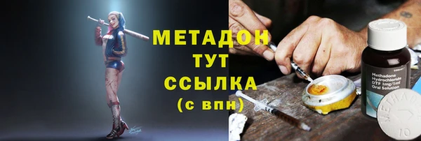 MDMA Premium VHQ Абаза