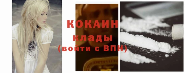 прущие крисы Абинск
