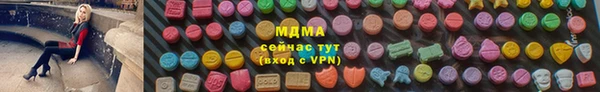 прущие крисы Абинск
