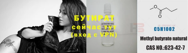 бошки Пестово