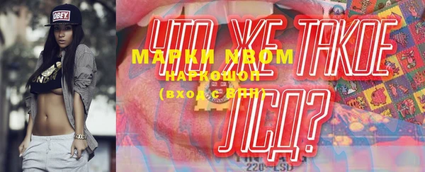 MDMA Premium VHQ Абаза