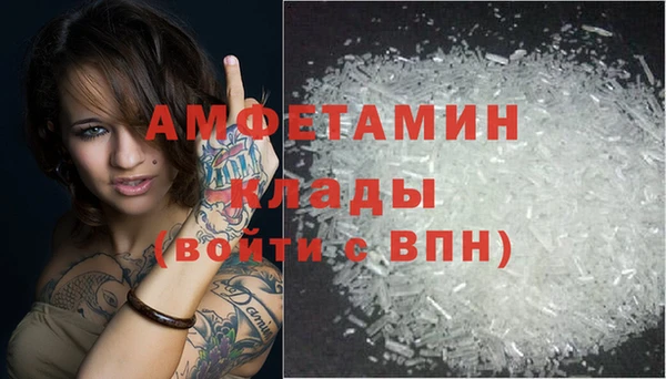 альфа пвп VHQ Абдулино