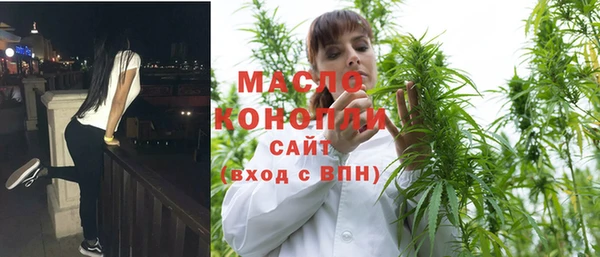 MDMA Premium VHQ Абаза