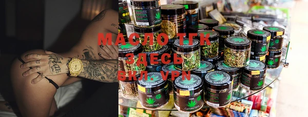 MDMA Premium VHQ Абаза