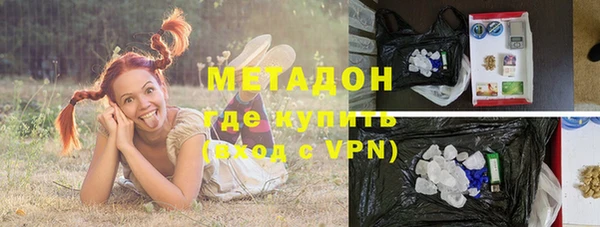 MDMA Premium VHQ Абаза