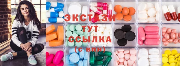 альфа пвп VHQ Абдулино