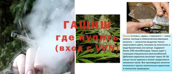 прущие крисы Абинск