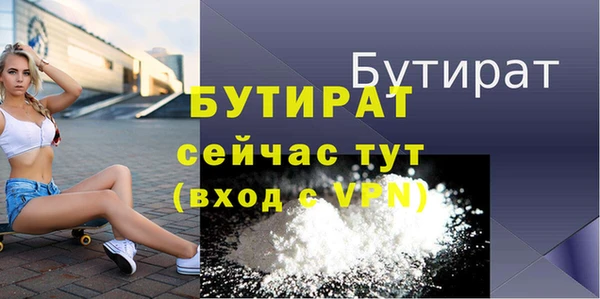 MDMA Premium VHQ Абаза