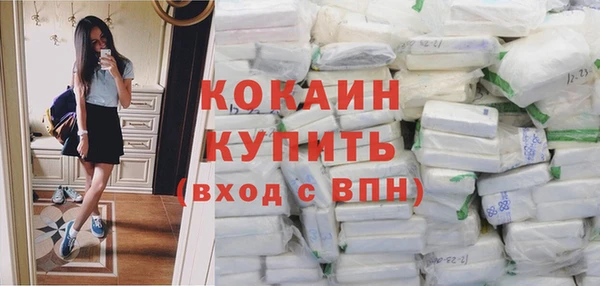прущий лед Переславль-Залесский