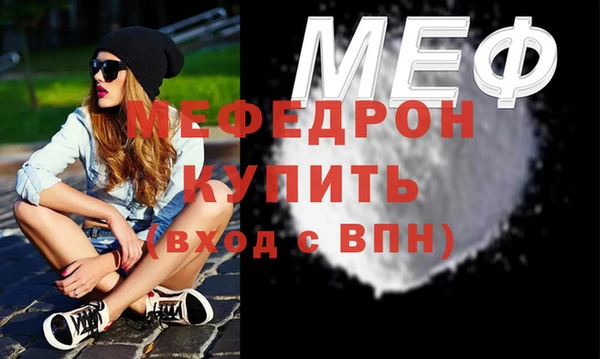 MDMA Premium VHQ Абаза