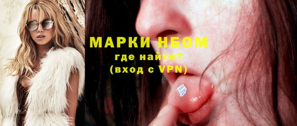 альфа пвп VHQ Абдулино