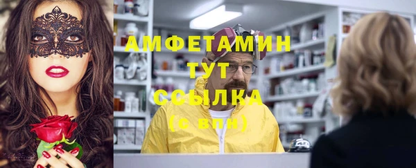 MDMA Premium VHQ Абаза