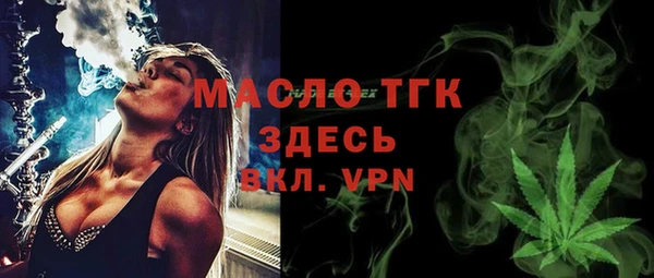 альфа пвп VHQ Абдулино
