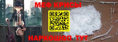 скорость Беслан