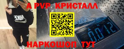 скорость Беслан
