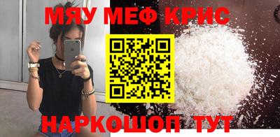 тгк Бийск