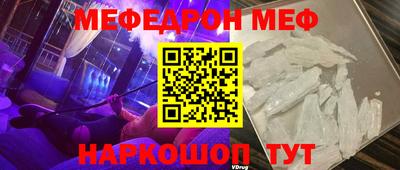 альфа пвп Берёзовский