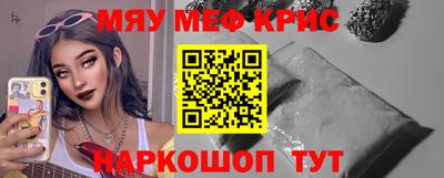 альфа пвп Берёзовский