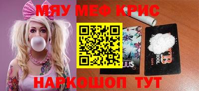 скорость Беслан