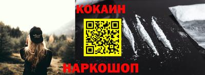 скорость Беслан