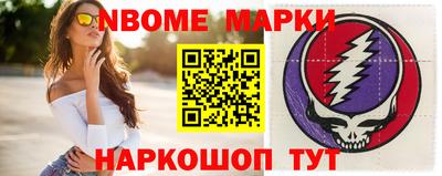 тгк Бийск