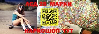 скорость Беслан