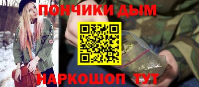 альфа пвп Берёзовский